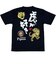 野球ウェア 阪神タイガース 虎が好き 球団承認 プロ野球 Tシャツ