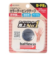 ニチバン（NICHIBAN）バトルウィン カラーテーピングテープ非伸縮タイプ 25mm ベージュ C25FB
