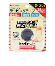 ニチバン（NICHIBAN）バトルウィン テーピングテープ 非伸縮タイプ 38mm ホワイト C38F