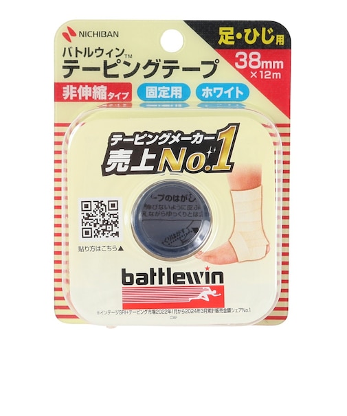 ニチバン（NICHIBAN）バトルウィン テーピングテープ 非伸縮タイプ 38mm ホワイト C38F