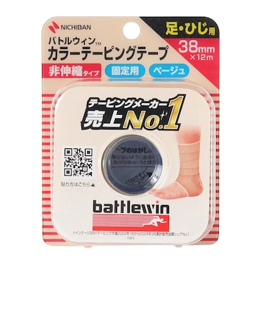ニチバン（NICHIBAN）バトルウィン カラーテーピングテープ 非伸縮タイプ 38mm ベージュ C38FB