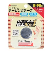 ニチバン（NICHIBAN）バトルウィン テーピングテープ 非伸縮タイプ 25mm ホワイト C25F