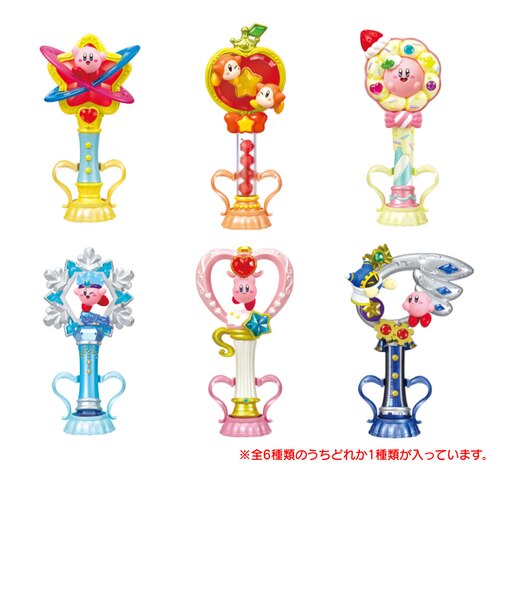 リーメント（Re-Ment）星のカービィ Twinkle Wand RE 209401