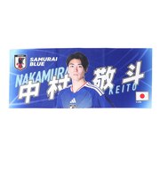 日本サッカー協会（JFA）フォトフェイスタオル 中村 敬斗 JO-628