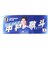 日本サッカー協会（JFA）フォトフェイスタオル 中村 敬斗 JO-628