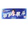 日本サッカー協会（JFA）フォトフェイスタオル 中村 敬斗 JO-628