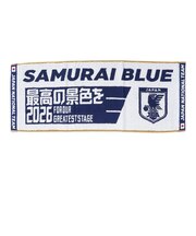 日本サッカー協会(JFA)フェイスタオル 最高の景色を2026 JO-543
