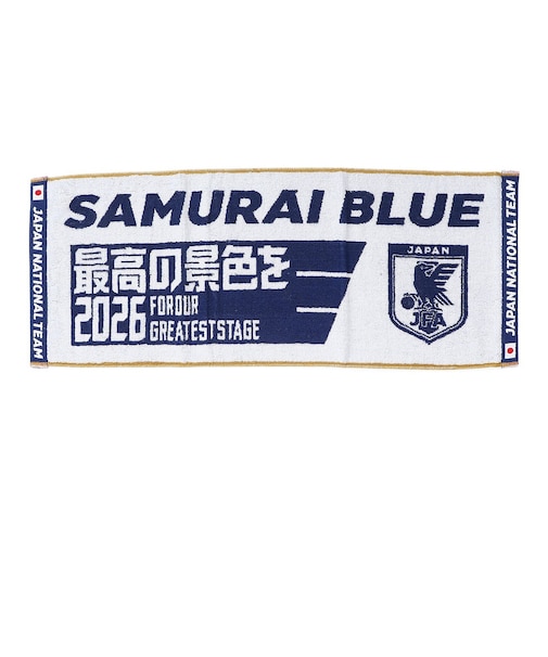 日本サッカー協会（JFA）フェイスタオル 最高の景色を2026 JO-543