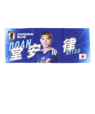 日本サッカー協会（JFA）フォトフェイスタオル 堂安 律 JO-627