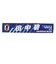 日本サッカー協会（JFA）タオルマフラー 田中 碧 JO-592
