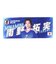 日本サッカー協会（JFA）フォトフェイスタオル 南野 拓実 JO-626