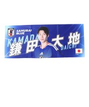 日本サッカー協会（JFA）フォトフェイスタオル 鎌田 大地 JO-630