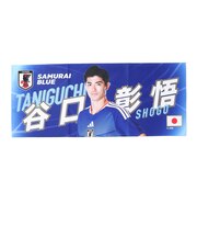 日本サッカー協会（JFA）フォトフェイスタオル 谷口 彰悟 JO-622