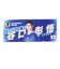 日本サッカー協会（JFA）フォトフェイスタオル 谷口 彰悟 JO-622