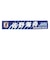 日本サッカー協会（JFA）タオルマフラー 佐野 海舟 JO-596