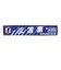日本サッカー協会（JFA）タオルマフラー 三笘 薫 JO-584