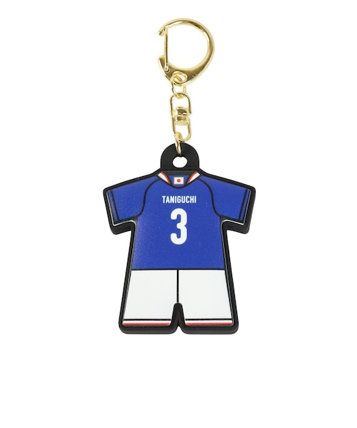 日本サッカー協会（JFA）ユニフォーム型ラバーキーホルダー 谷口 彰悟