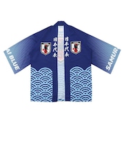 日本サッカー協会（JFA）法被 サムライブルー STADIUM LINE JO-663