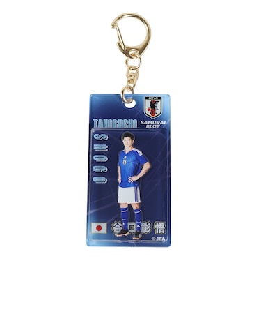 日本サッカー協会（JFA）プレーヤーズ ブリスター風 キーホルダー 谷口彰悟 JO-687
