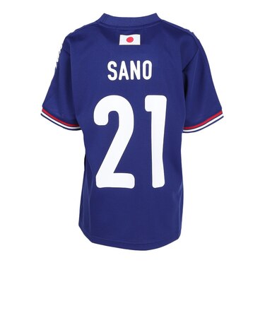 日本サッカー協会（JFA）ジュニア プレーヤーズ Tシャツ 佐野海舟 JO-656-KIDS