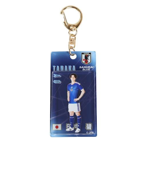 日本サッカー協会（JFA）プレーヤーズ ブリスター風 キーホルダー 田中碧 JO-696