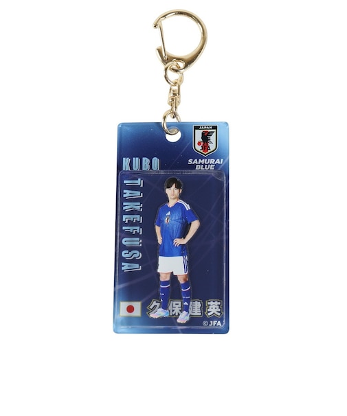 日本サッカー協会（JFA）プレーヤーズ ブリスター風 キーホルダー 久保建英 JO-699