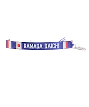 日本サッカー協会（JFA）プレーヤーズ ミサンガ 鎌田大地 JO-799