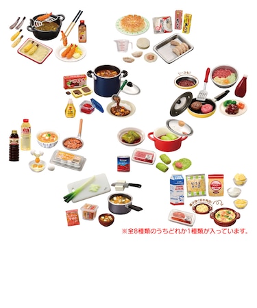リーメント（Re-Ment）帰り道、いいにおい!～晩ごはんの想い出～ RE 700243