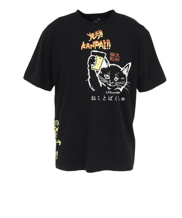 ゴースローキャラバン（GOSLOWCARAVAN）RAY綿 猫と麦酒 半袖Tシャツ 猫生乾杯 362616 BLK