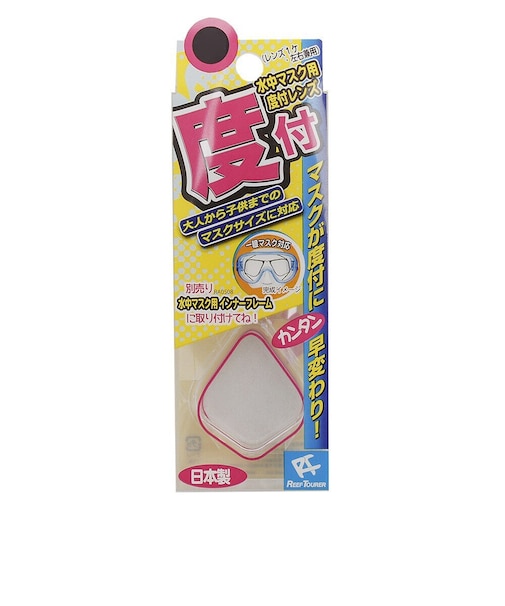 リーフツアラー（REEFTOURER）シュノーケリング シュノーケル 水中マスク用 度付レンズ インナーフレーム 23RA0507