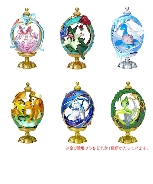 リーメント（Re-Ment）ポケットモンスター オーバルティークコレクション2 ルミナス RE 209272