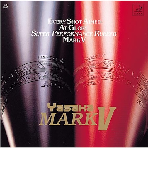 ヤサカ（YASAKA）卓球ラバー マーク V(皮付) B10-90N