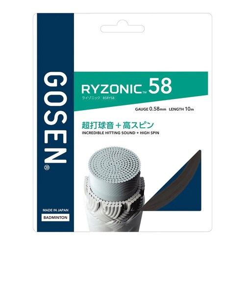 バドミントンストリングス・ガットの通販｜&mall（アンドモール）三井