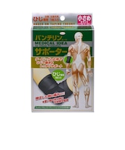バンテリンコーワサポーター 肘用 Sサイズ バンテリンヒジS