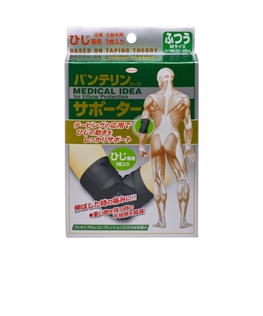 バンテリンコーワサポーター 肘用 Mサイズ バンテリンヒジM