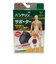 ひざ用 サポーター M ブラック