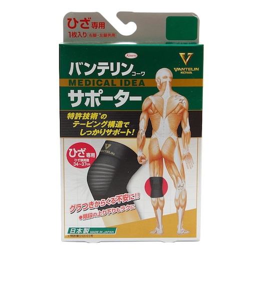 ひざ用 サポーター LL ブラック