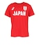 レッド