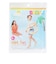 インテックス（INTEX）浮き輪 LIVELY PRINT SWIM RINGS 59230 NP26