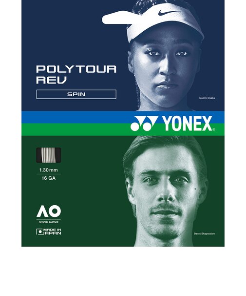 ヨネックス（YONEX）硬式テニスストリング ポリツアーレブ130 12m N-PTGR130-011