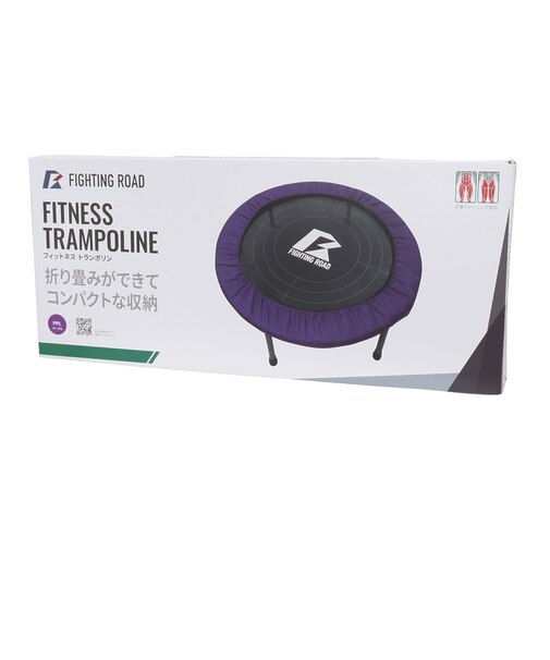 ファイティングロード（FIGHTING ROAD）フィットネストランポリン FR23CMS0038 PPL