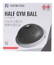 ファイティングロード（FIGHTING ROAD）ハーフジムボール FR23CMS0051 BLK