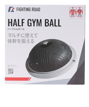 ファイティングロード(FIGHTING ROAD)ハーフジムボール FR23CMS0051 BLK