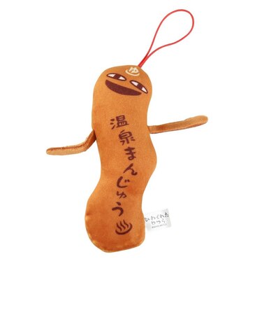 ひねくれたやつらマスコット 温泉饅頭 6042049