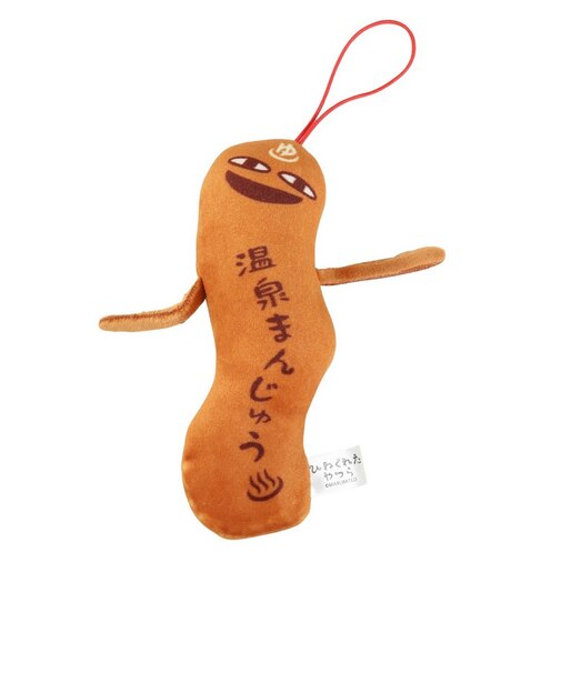 ひねくれたやつらマスコット 温泉饅頭 6042049