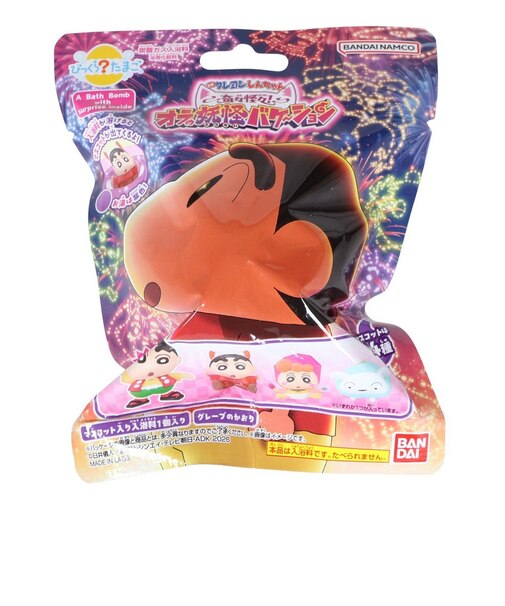 クレヨンしんちゃん（Crayon Shin-chan）入浴剤 びっくらたまご 映画クレヨンしんちゃん 奇々怪々!オラの妖怪バケ～ション NT 193216