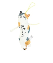 ひねくれたやつらマスコット 三毛猫 6042019