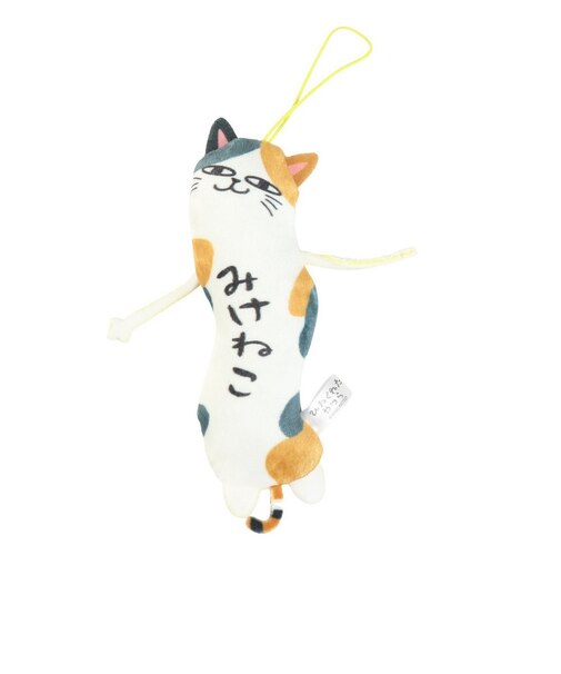 ひねくれたやつらマスコット 三毛猫 6042019
