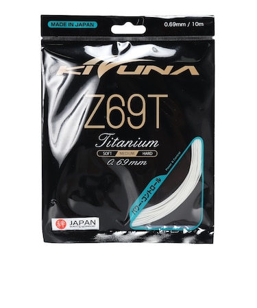 キズナ（KIZUNA）バドミントンストリング Z69T チタン 10m WHT