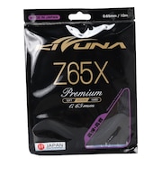 キズナ（KIZUNA）バドミントンストリング ゼット65エックス プレミアム 10m BLK
